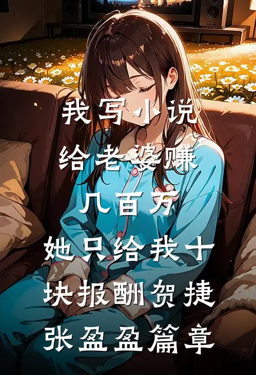 渣男偷偷约会白月光，我当场离婚