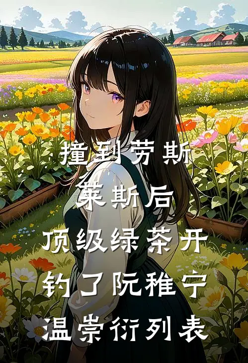 高考前夕，我和弟弟互换了身体耀光姜耀光全文+后续+结局