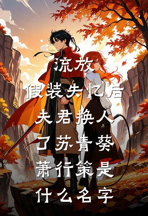 资助生抢儿子超跑，我杀疯了全章节