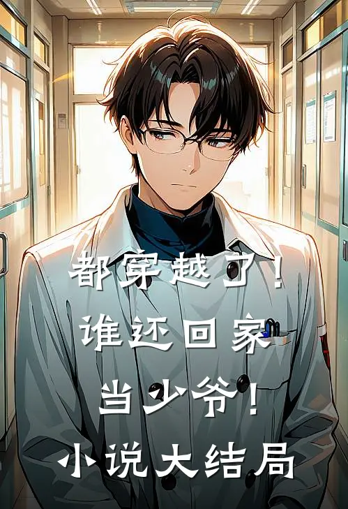 双生暗河：起点