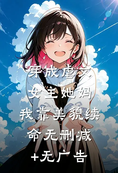 月满昭昭独高悬