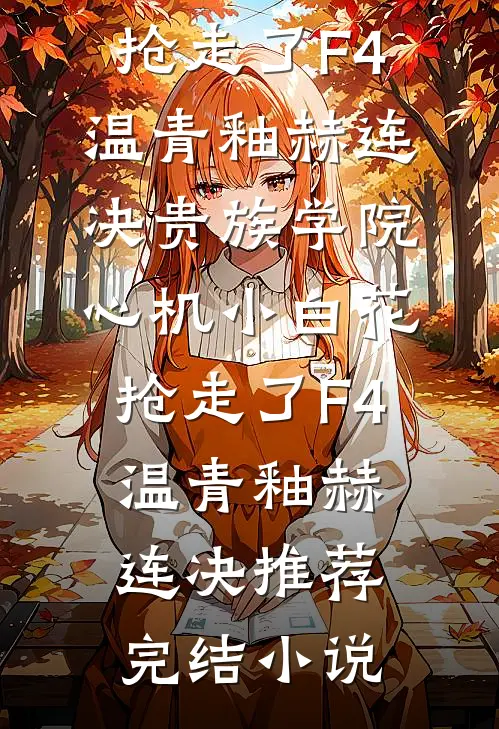 国庆自驾游，老公把我妈扔在了高速服务区by