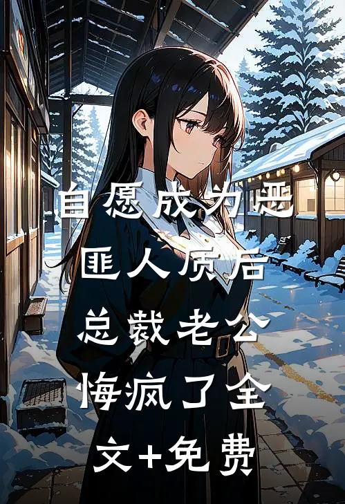以夏天的名义