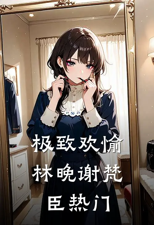 拒绝抽骨髓被锁桑拿房后，爸妈悔疯了