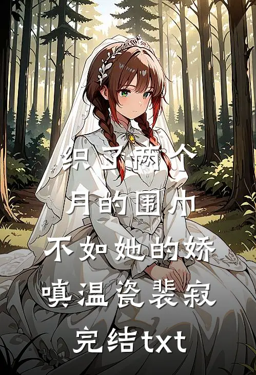 我在公司当咸鱼，奈何领导不允许