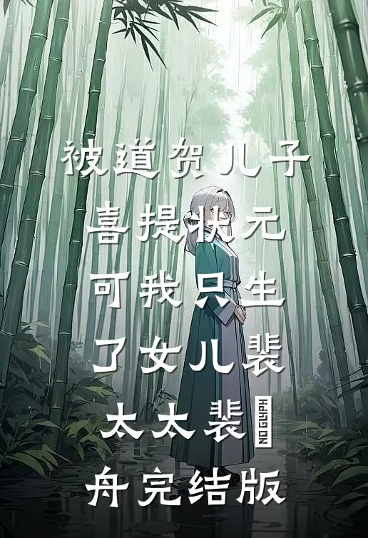 敢跑！强制承欢，今夜朕要你苏晚璃萧烬后续+完结