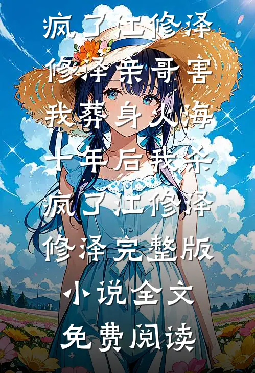 不胜清怨月明中精彩