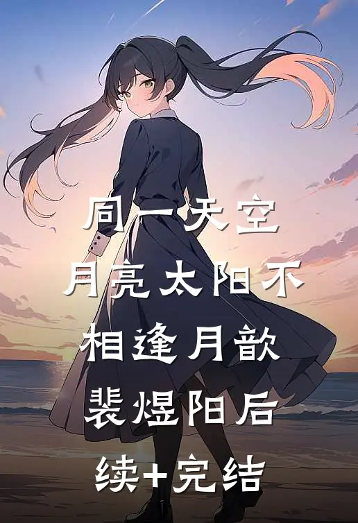小丫鬟求生日常