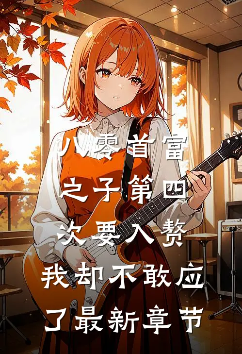 青山依旧少年非​爆款宝藏