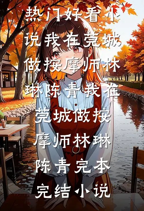 老婆在外面有个三岁儿子在线看