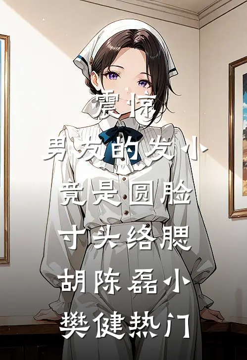 替嫁残疾王爷，我虐渣再搬空皇宫！精品篇