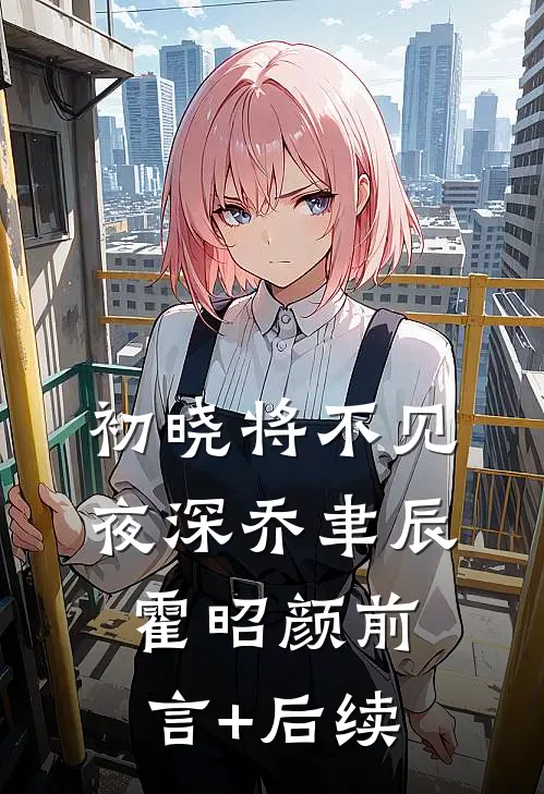 穿书赘婿爽文，全族被灭怎么办？小说在线阅读免费