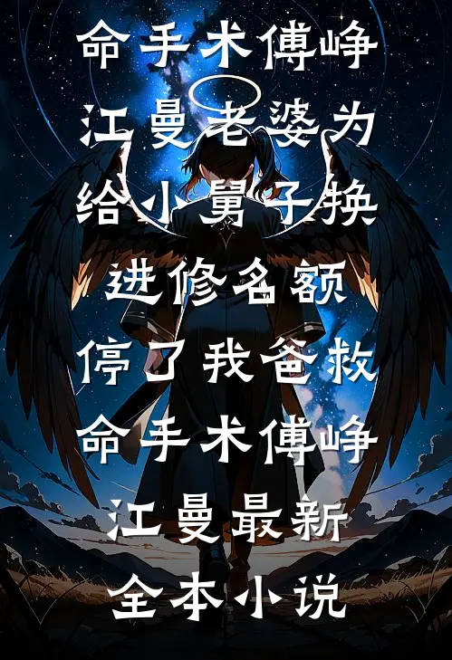 大美村的团宠，王二狗的幸福生活全文免费阅读