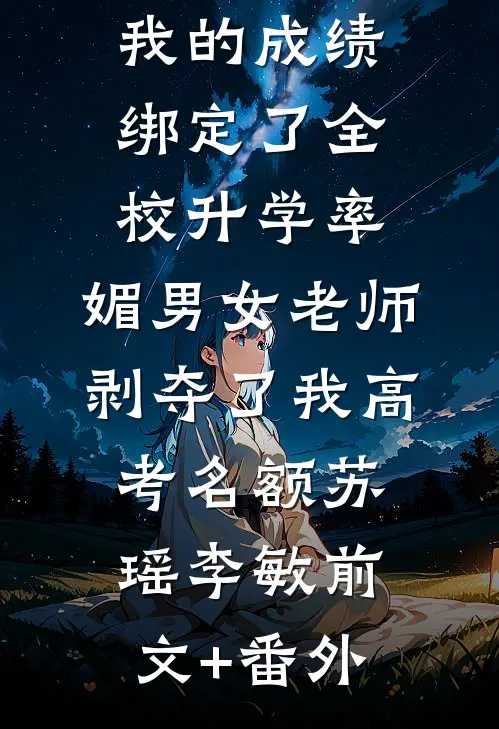 春风拂面爱意失最完整版