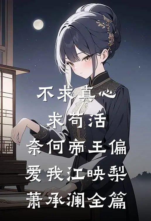 四合院：我耕娄小娥的田！狂甩籽全文免费阅读