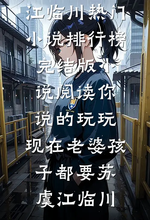 重回60：打猎宠爆三个前妻