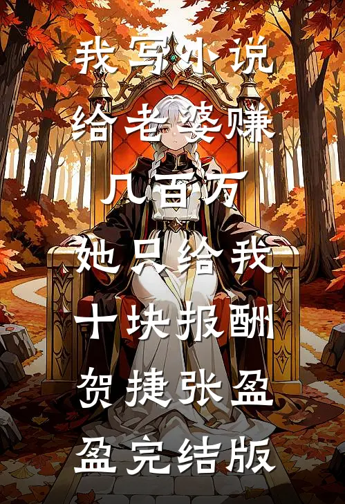 暗涌小说在线阅读免费