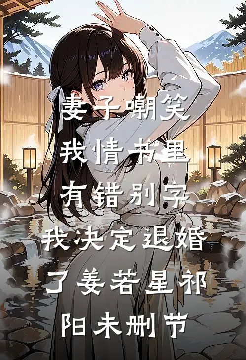 从飞剑开始打造科幻天庭！by