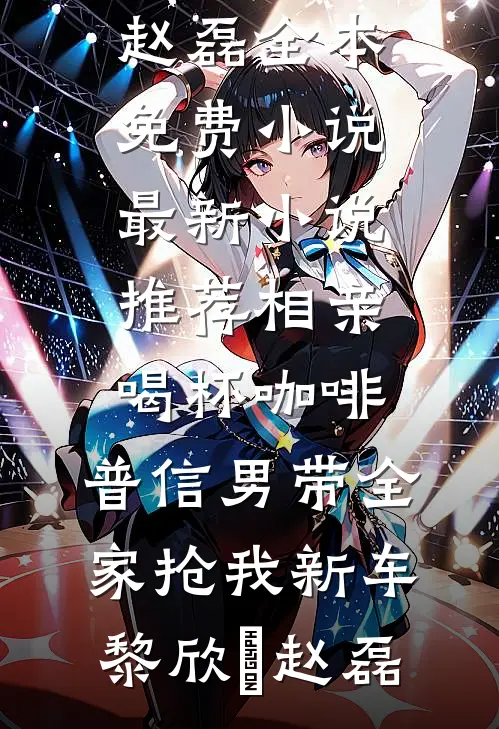 情绪娃娃不要爱了抖音