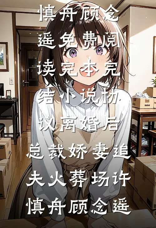 我生孩子疼了两天，却没有取名权小说免费阅读全文