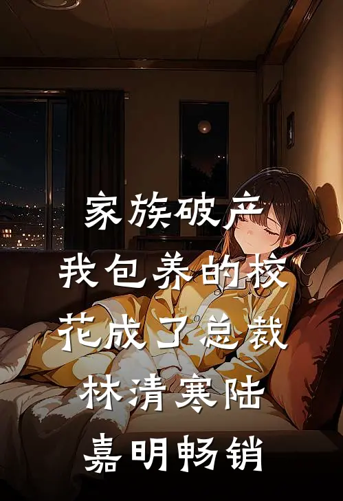 仓库通古代，皇后娘娘带部队杀疯了短篇