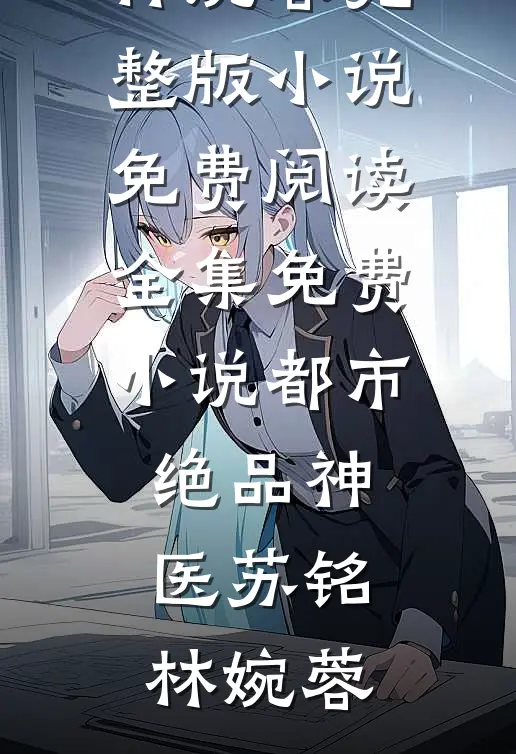 京北晚来信抖音热门