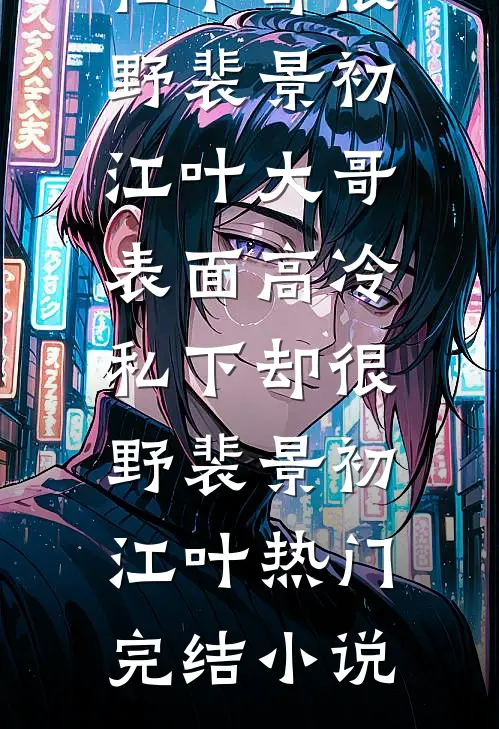 一分钟射六千发，你说这是烟花？完整版