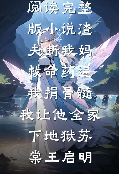 雨落爱意碎漫天抖音