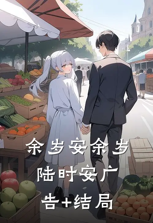 十年霜刃，一舟归渡前言+后续