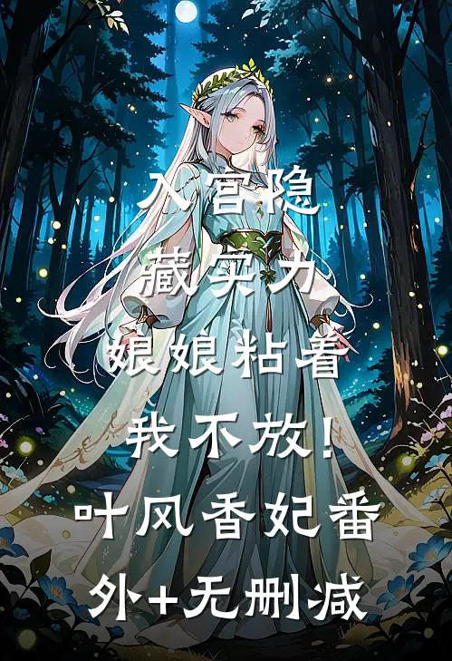 重回八零你选初恋，我另嫁你哭啥周池也林穗小说结局