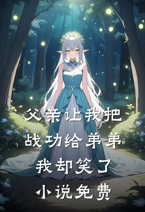 重生回灭门当晚抖音热门