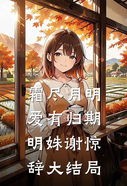 父母要把我别墅给侄子，我当场掀桌赶人：给你们脸了