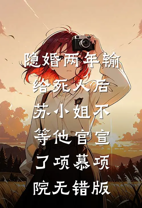 全家想听我的心声？那就让你们听听地狱的哭嚎