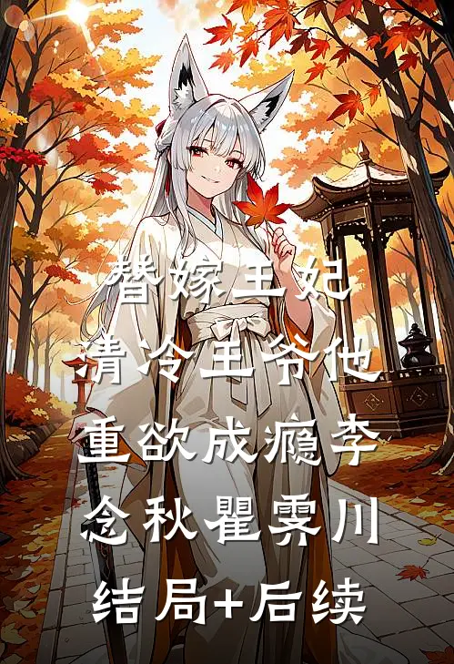 逍遥小县令，开局皇帝微服私访