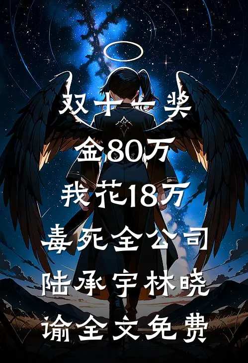 男友女兄弟喜欢给人当爸，巧了我爱给人当妈