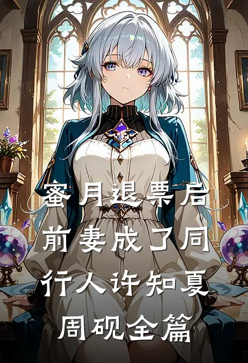 除夕发2000红包收回40，这样的亲戚我不处了全局