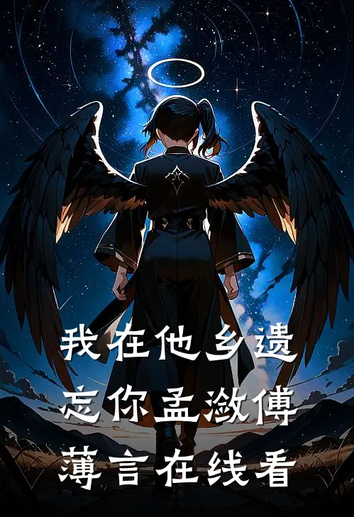 离异后，我被藏族医生强制宠爱了精品选集