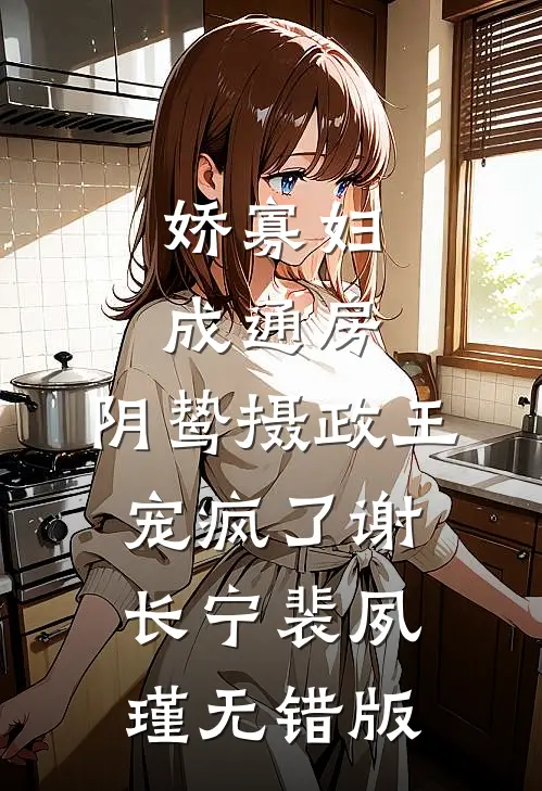 不再言十八全章阅读