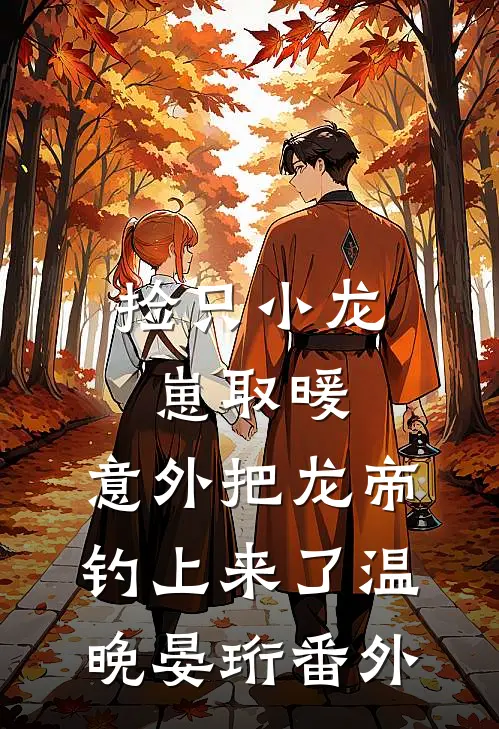 被害妄想症女孩说我老公是跟踪狂，怒砸我店里百万花瓶在线阅读全本阅读