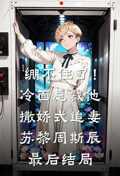 灵渊不照独悬月前言+后续
