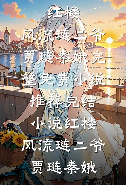 与其放下尊严，我选择放下你高质量好文