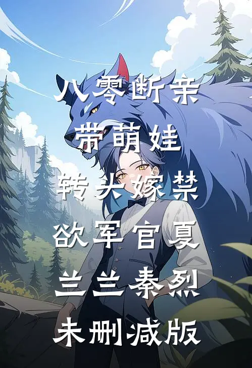 炼器房打铁三年，我偷偷成了仙完本