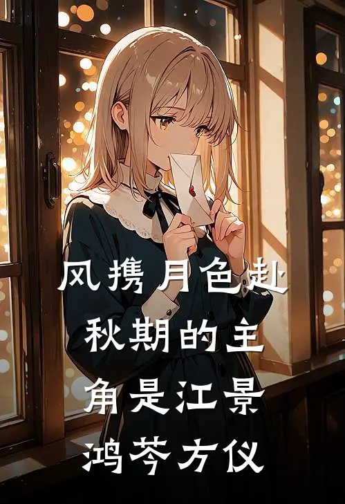 怀孕信被截？我揣崽随军首长宠疯后续+完结