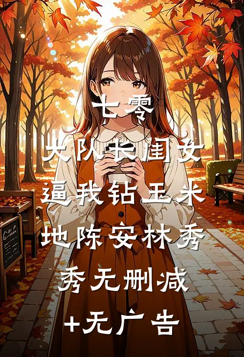 吃瑞士卷没抢过狗我退婚了知乎