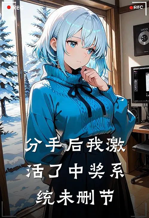 谁言流光归不语全文阅读最新