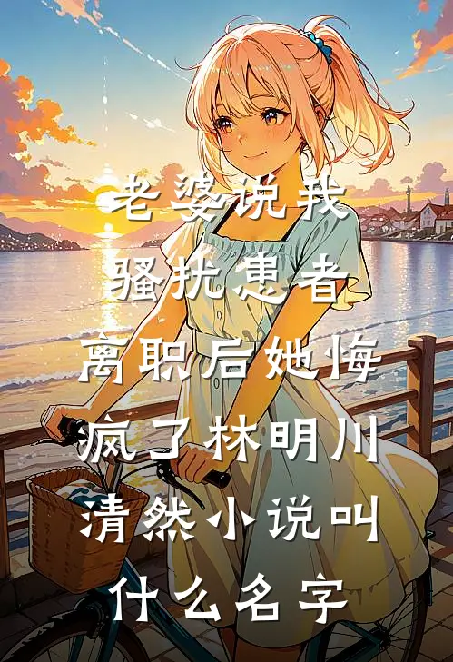 鬼魅：龙绾抬棺