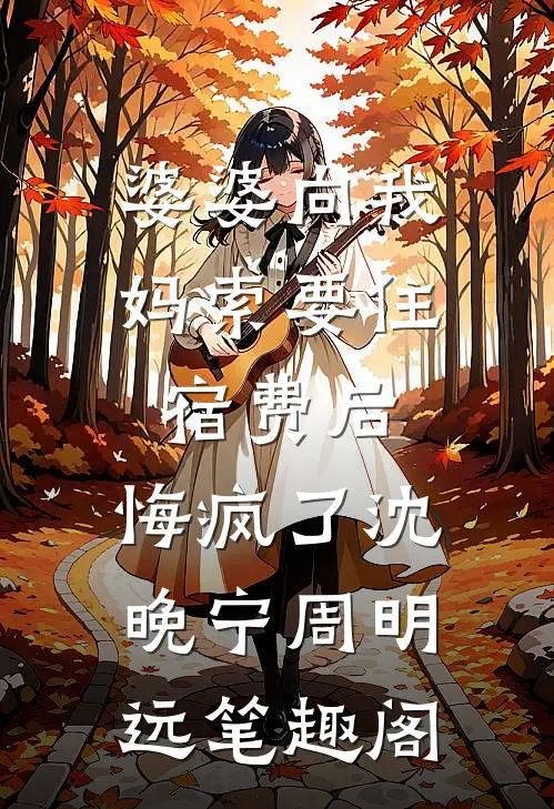 穿越成囚徒？那便做乱世屠夫小说全文免费