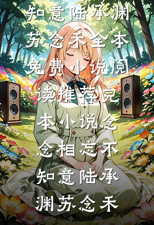 手撕嘲笑我背假包的名媛，她哭麻了全章节阅读