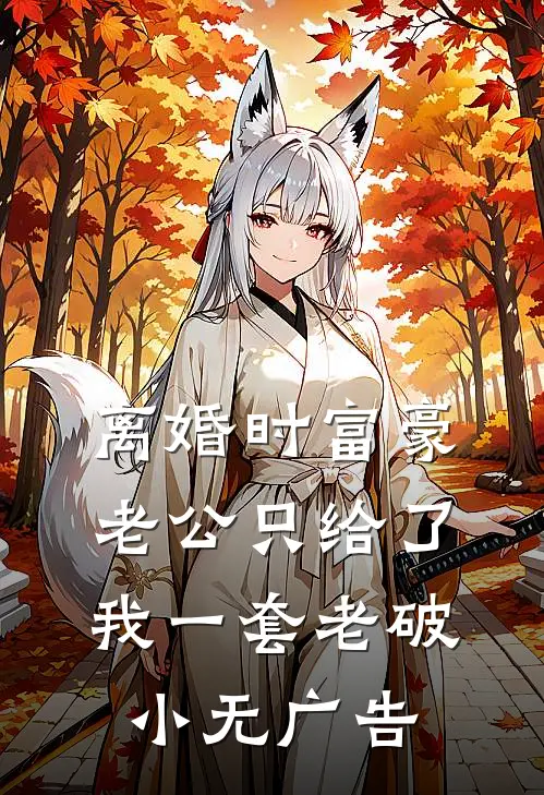 木叶之开局签到轮回眼