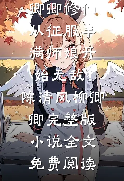 比武招亲